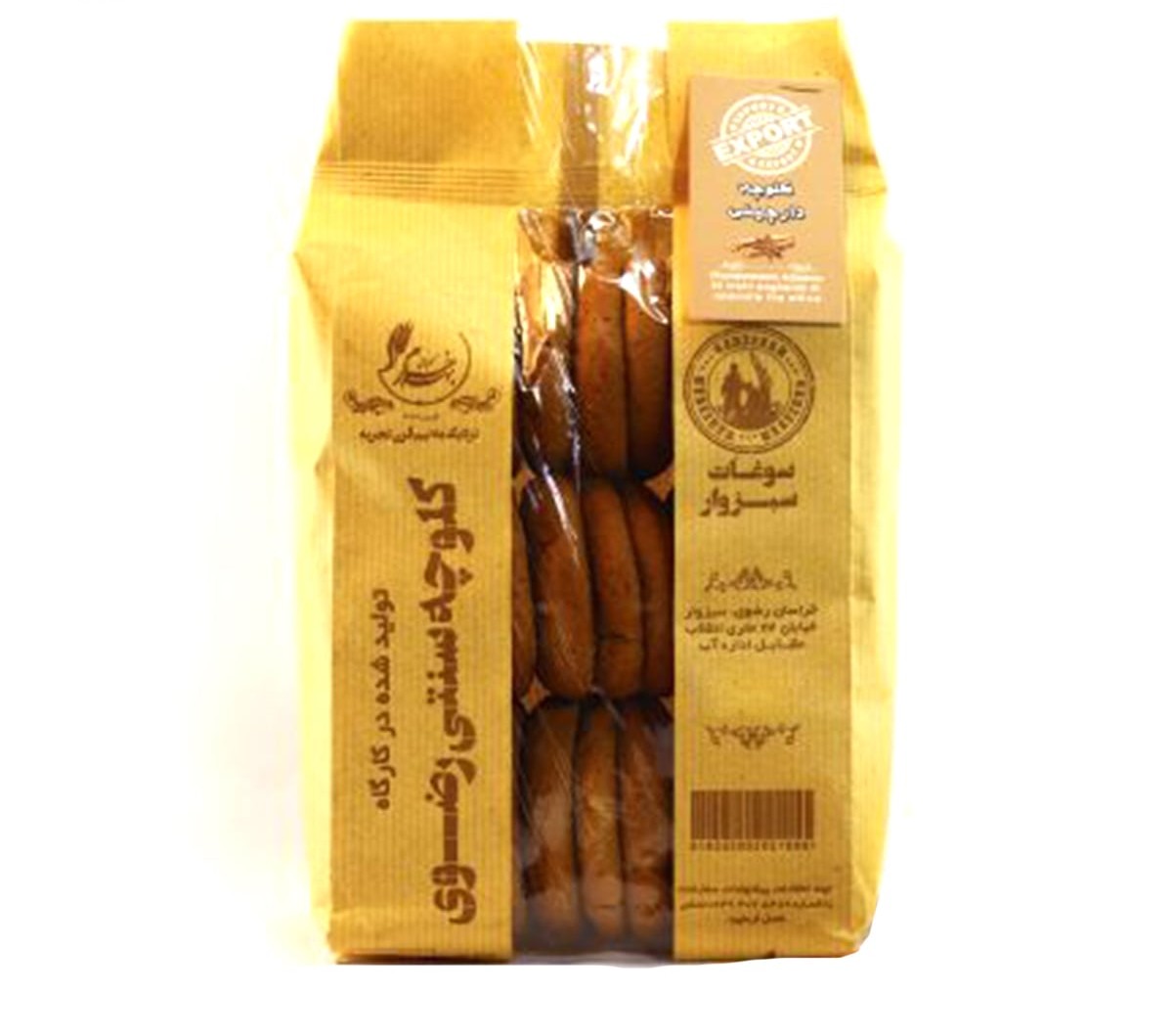 رضوی کلوچه سنتی زعفران